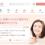 未来地図ホームページ